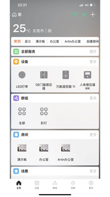 WinkEEͼ1