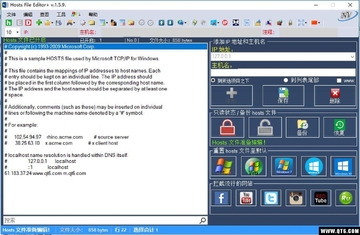 Hosts File Editor(Hosts文件编辑器)截图0