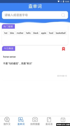 ҵ𰸽ͼ2