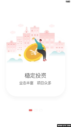 十方旅居预览图