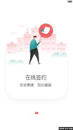 十方旅居预览图