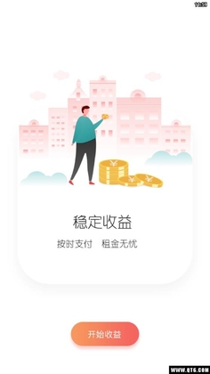 十方旅居预览图