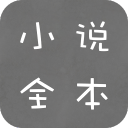 ȫС˵2.6.8°