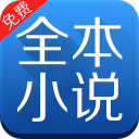 ȫС˵Ѵȫ4.0.0°