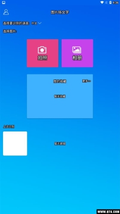 ͼƬתֽͼ4