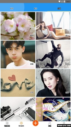 好看壁纸截图4