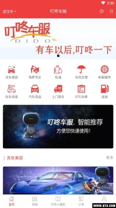 ���˳�����ͼ0