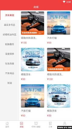 ���˳�����ͼ1