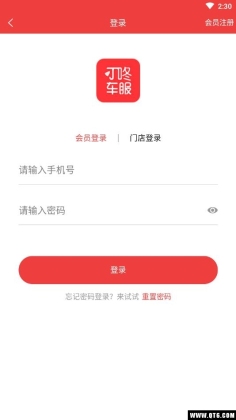 ���˳�����ͼ4