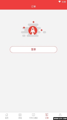 ���˳�����ͼ3