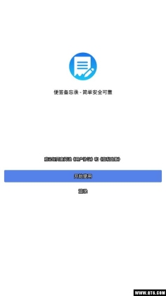 ��ǩ����¼��ͼ0