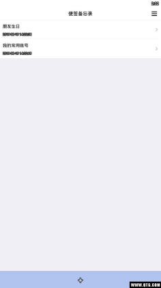 ��ǩ����¼��ͼ4