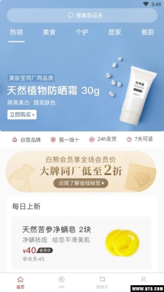 ������Ʒ��ͼ0