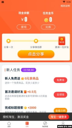 ʡǮ챨ͼ2