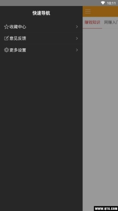 ׬ǮѶͼ2