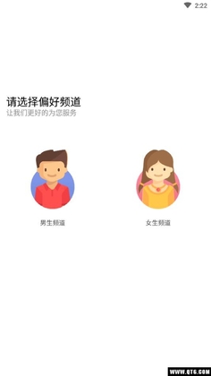 星火免费小说截图0