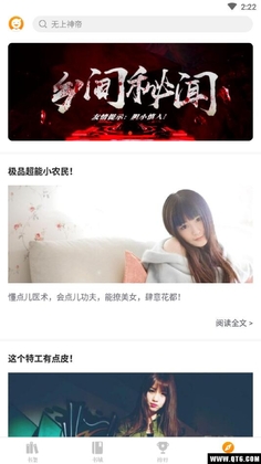 星火免费小说截图4