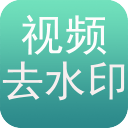 ȥˮӡ1.0.9°