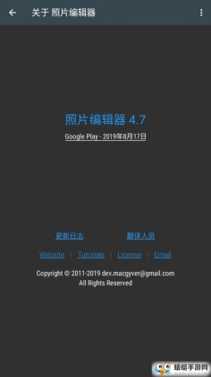 Photo Editor FULLǿͼƬ༭ͼ3