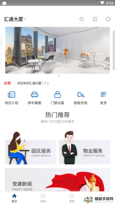 ��ͨ���ý�ͼ1