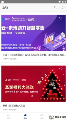 ��ͨ���ý�ͼ2