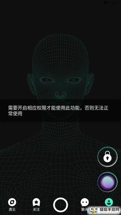 第二形象截图0