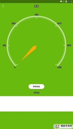手机管家预览图