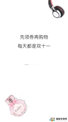 �ײ˼��Ż�ȯ��׿���ͼ0