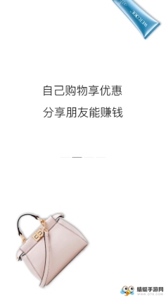 �ײ˼��Ż�ȯ��׿���ͼ1