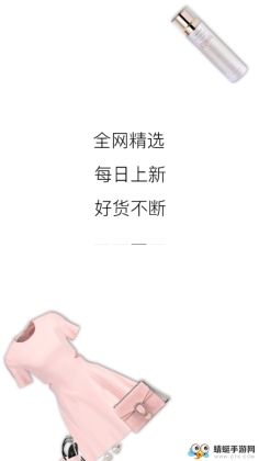 �ײ˼��Ż�ȯ��׿���ͼ2