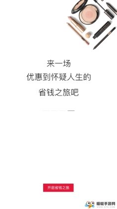 �ײ˼��Ż�ȯ��׿���ͼ3