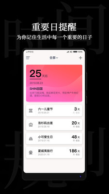 ʱ滮ֽͼ1
