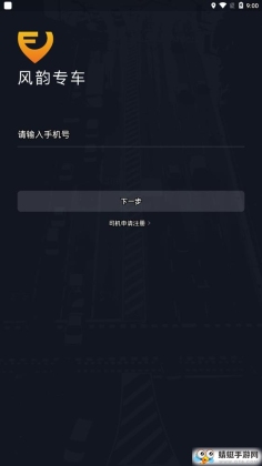ϳ˾°汾ͼ2