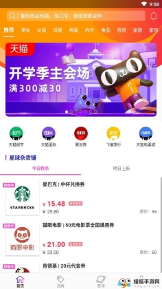 ���Թ����Ż�ȯ��ͼ0