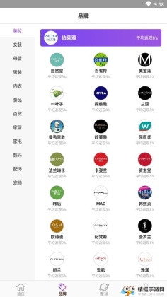 ���Թ����Ż�ȯ��ͼ1