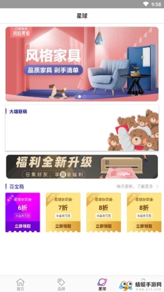 ���Թ����Ż�ȯ��ͼ2