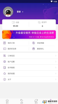 ���Թ����Ż�ȯ��ͼ3