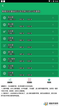 ʦƸӮͼ1