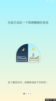 ���������SleepTown����ͼ1