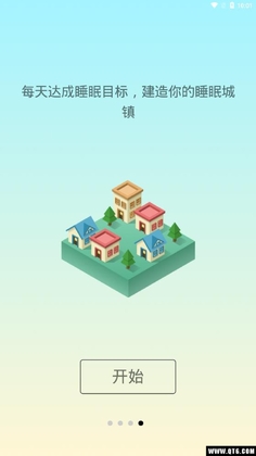 ���������SleepTown����ͼ4