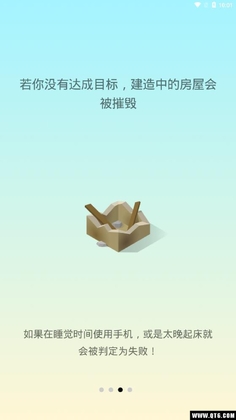 ���������SleepTown����ͼ3