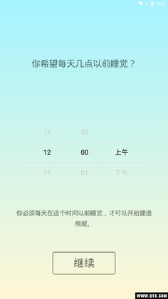 ���������SleepTown����ͼ5