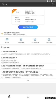 籣鰲׿ͼ2
