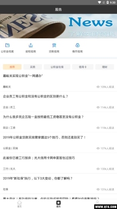 籣鰲׿ͼ3