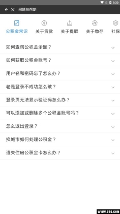 籣鰲׿ͼ4