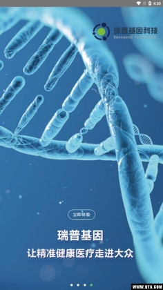 ���ջ����ͼ4