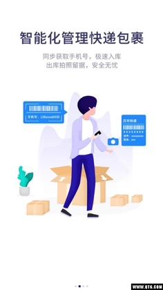 星火预览图