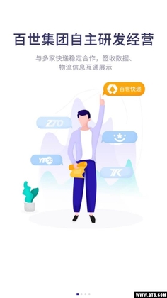 星火预览图