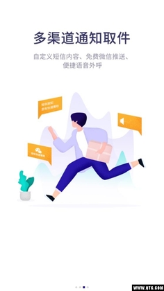 星火预览图