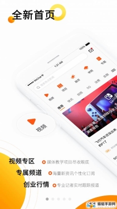 创业邦截图0